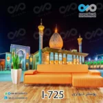 پوسترسه بعدی پذیرایی طرح زیارتگاه- کد I-725