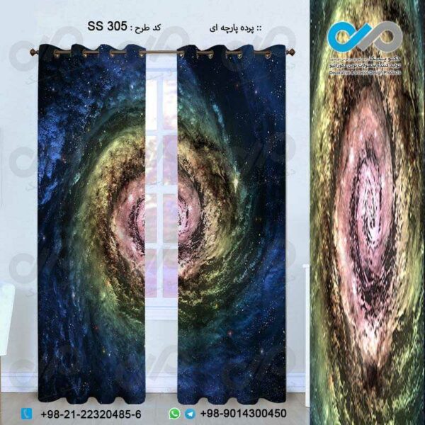پرده پارچه ای سه بعدی طرح کهکشان آبی پرستاره-کدSS305