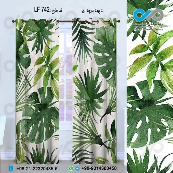 پرده پارچه ای سه بعدی طرح برگ ها ی هاوایی سبز -کد LF742