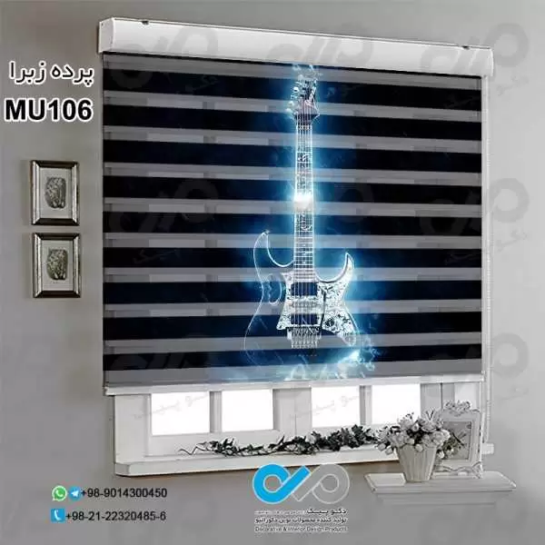 پرده زبرای تصویری پذیرایی با طرح موسیقی-کد MU106