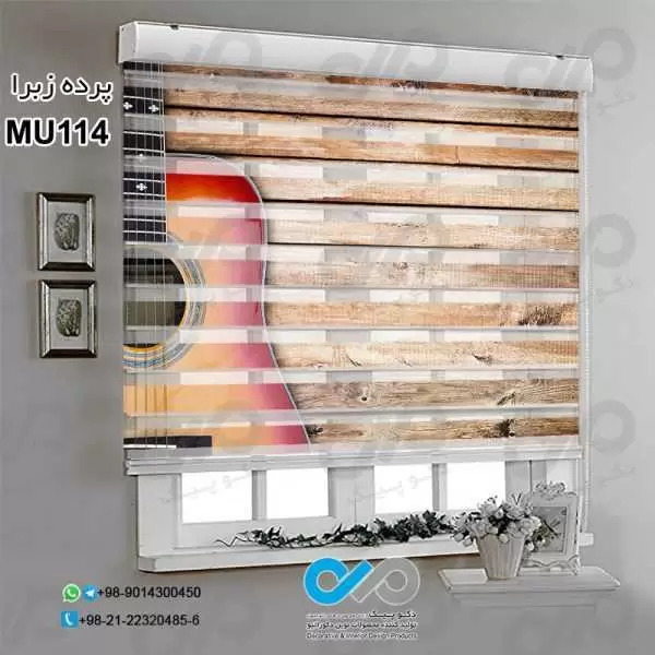 پرده زبرای تصویری پذیرایی با طرح موسیقی-کد MU114