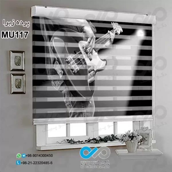 پرده زبرای تصویری پذیرایی با طرح موسیقی-کد MU117