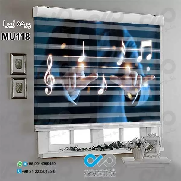 پرده زبرای تصویری پذیرایی با طرح موسیقی-کد MU118