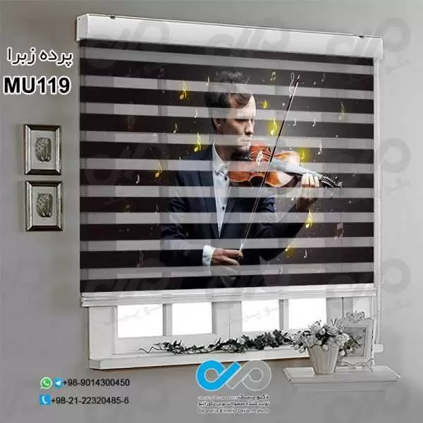 پرده زبرای تصویری پذیرایی با طرح موسیقی-کد MU119