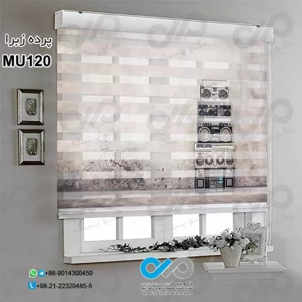 پرده زبرای تصویری پذیرایی با طرح موسیقی-کد MU120