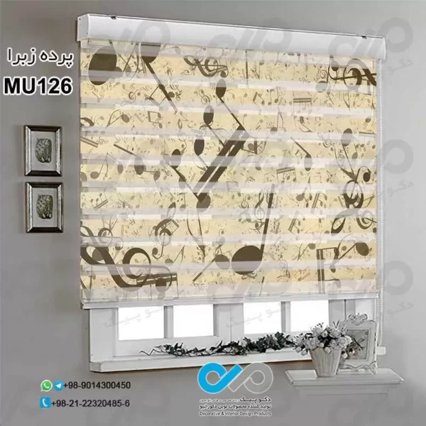 پرده زبرای تصویری پذیرایی با طرح موسیقی-کد MU126