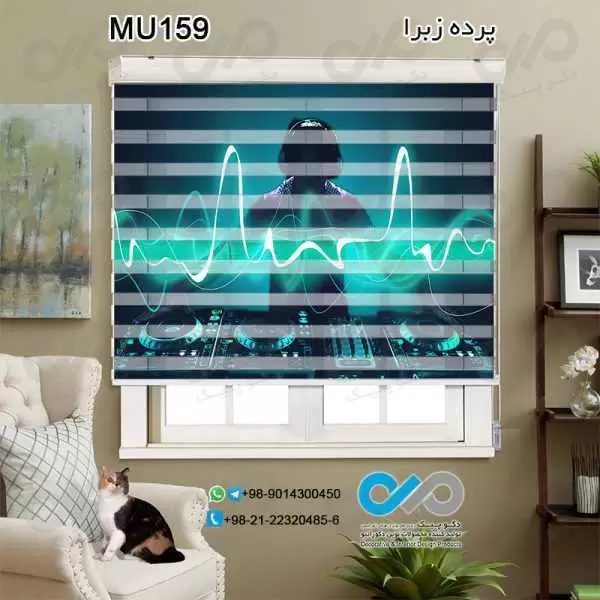 پرده زبرای تصویری پذیرایی با طرح موسیقی-کد MU159