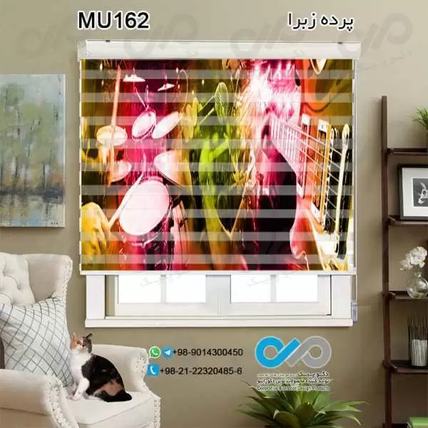 پرده زبرای تصویری پذیرایی با طرح موسیقی-کد MU162