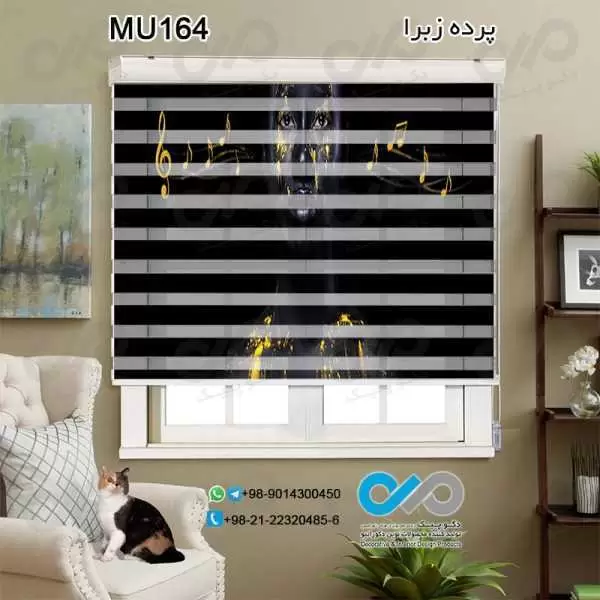 پرده زبرای تصویری پذیرایی با طرح موسیقی-کد MU164