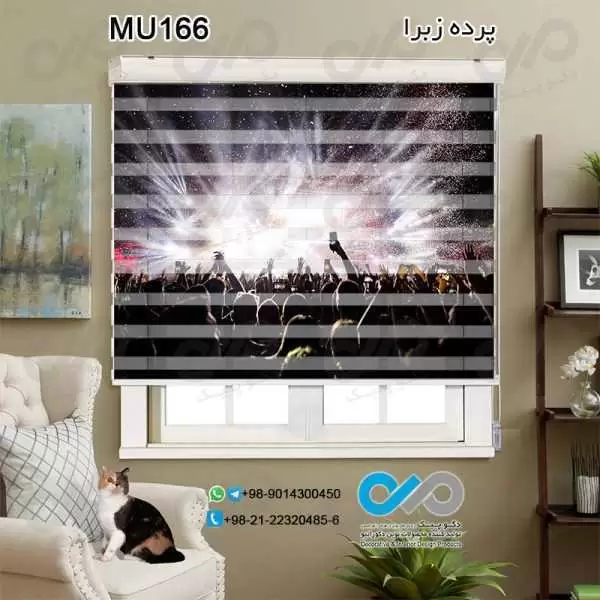 پرده زبرای تصویری پذیرایی با طرح موسیقی-کد MU166