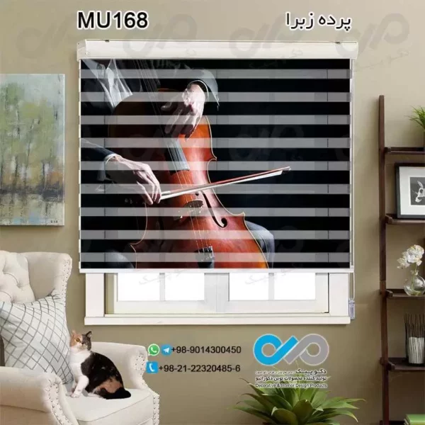 پرده زبرای تصویری پذیرایی با طرح موسیقی-کد MU168