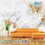 پوستر پذیرایی تصویری با تصویر گل کد -lux-306