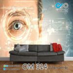 پوستر پذیرایی تصویری باطرح برای چشم پزشکی-کد OM314