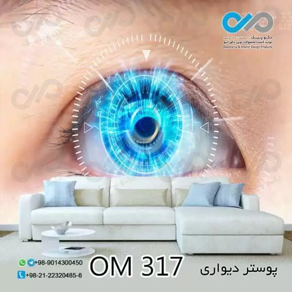 پوستر پذیرایی تصویری باطرح برای چشم پزشکی-کد OM317