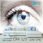 پوستر پذیرایی تصویری باطرح برای چشم پزشکی-کد OM320