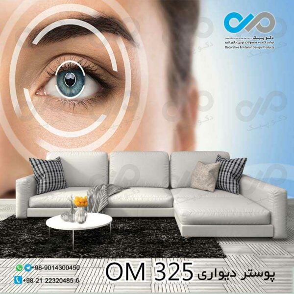 پوستر پذیرایی تصویری باطرح برای چشم پزشکی-کد OM325