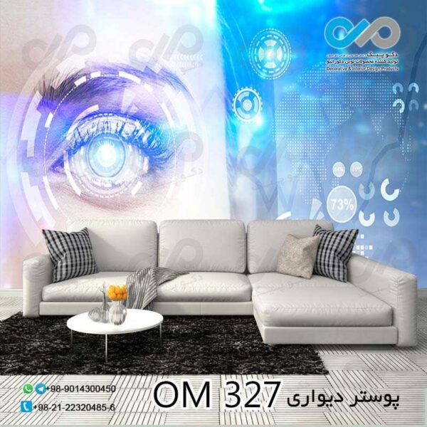 پوستر پذیرایی تصویری باطرح برای چشم پزشکی-کد OM327