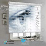 پرده زبرای تصویری پذیرایی با طرح برای چشم پزشکی- کد OM301