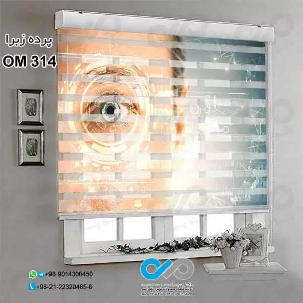 پرده زبرای تصویری پذیرایی با طرح برای چشم پزشکی- کد OM314