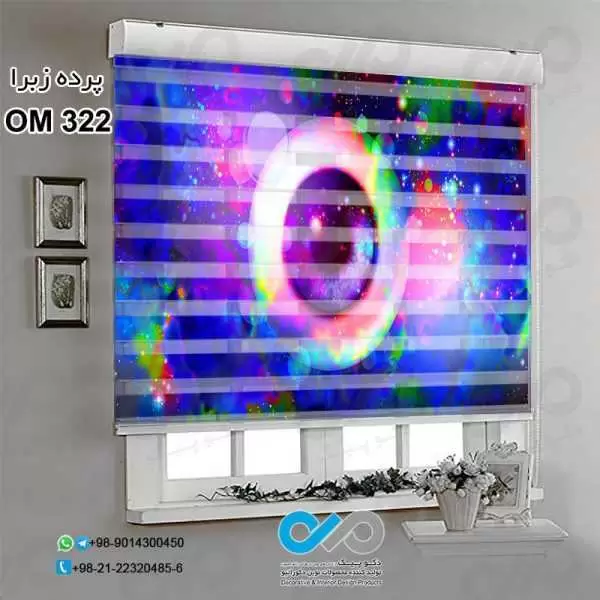 پرده زبرای تصویری پذیرایی با طرح برای چشم پزشکی- کد OM322