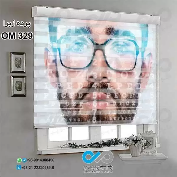 پرده زبرای تصویری پذیرایی با طرح برای چشم پزشکی- کد OM329