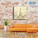 تابلو دیواری طرح نمای دور برج ایفل -کد ET_662