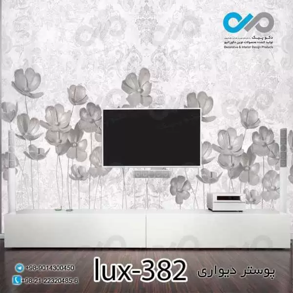 پوستر دیواری-پشت تلویزیون لوکس با تصویرگل -کدlux-382