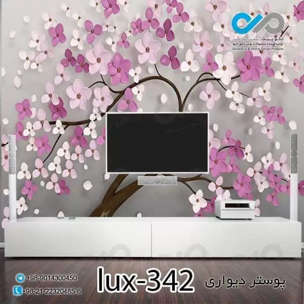 پوستر دیواری-پشت تلویزیون لوکس با تصویر درخت پر گل-کدlux-342