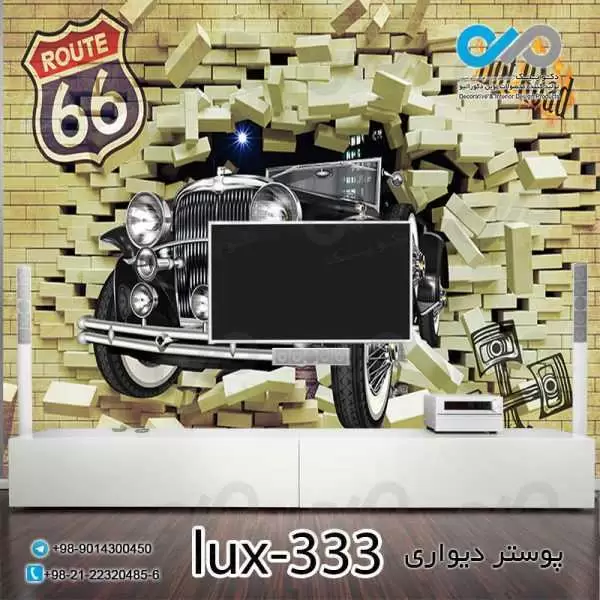 پوستر دیواری-پشت تلویزیون لوکس با تصویروکتور ماشین-کدlux-333