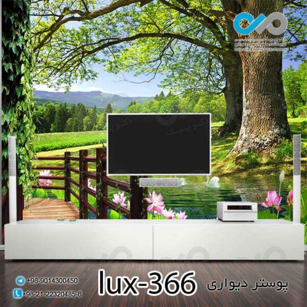 پوستر دیواری-پشت تلویزیون لوکس با تصویرطبیعت سبز-کد lux-366