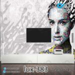 پوستر دیواری-پشت تلویزیون لوکس با تصویرزن-کدlux-383