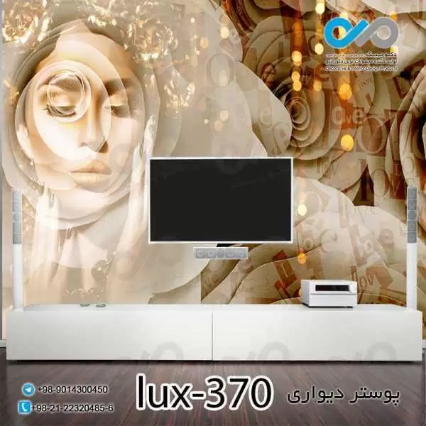 پوستر دیواری-پشت تلویزیون لوکس با تصویرزن روی گل-کد lux-370