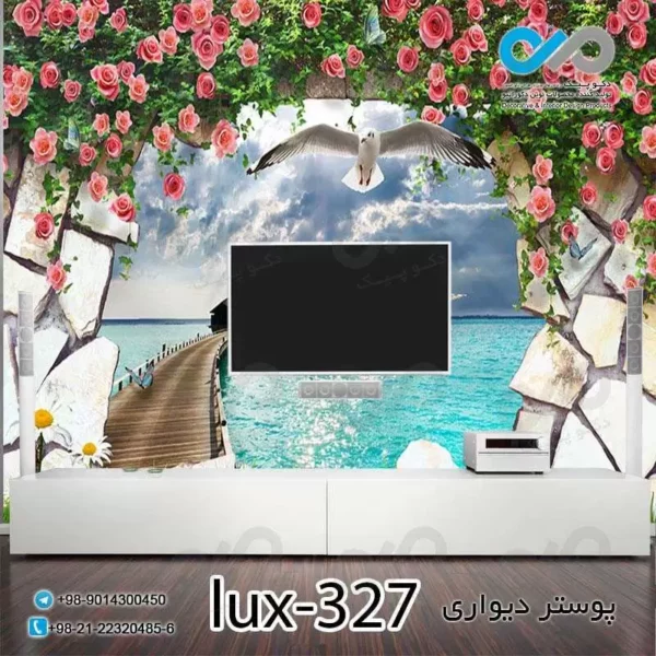 پوستر دیواری-پشت تلویزیون لوکس با تصویردریا و اسکله-کدlux-327