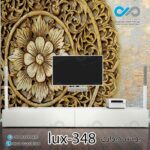 پوستر دیواری-پشت تلویزیون باتصویری لوکس -کدlux-348