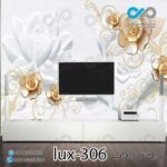 پوستر دیواری-پشت تلویزیون با تصویر گل کد-lux-306