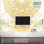 پوستر دیواری-پشت تلویزیون باتصویری لوکس-کدlux-359