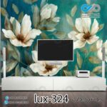 پوستر دیواری-پشت تلویزیون لوکس با تصویر نقاشی گل-کدlux-324