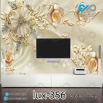 پوستر دیواری-پشت تلویزیون لوکس باتصویر گل -کدlux-356