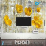 پوستر دیواری-پشت تلویزیون لوکس با تصویرنقاشی گل-کدlux-340