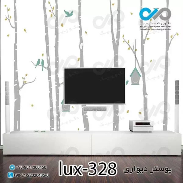 پوستر دیواری-پشت تلویزیون لوکس با تصویرنقاشی درختان و پرنده ها-کدlux-328