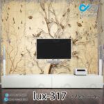 پوستر دیواری-پشت تلویزیون لوکس با تصویر درخت پاییزی وپرنده ها-lux-317