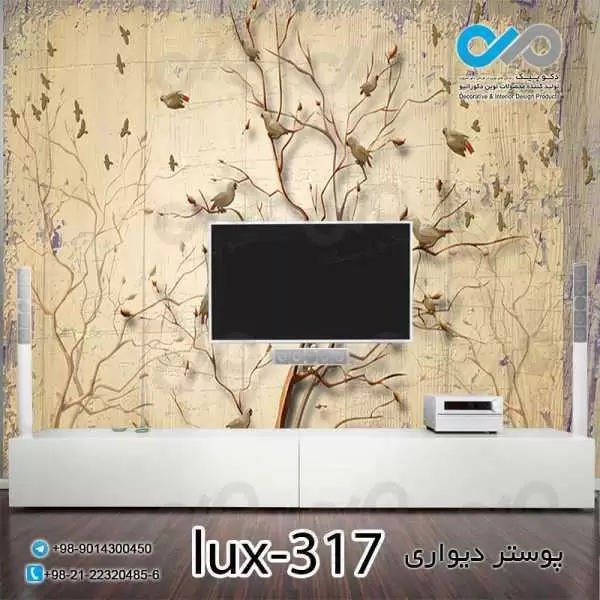 پوستر دیواری-پشت تلویزیون لوکس با تصویر درخت پاییزی وپرنده ها-lux-317