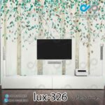 پوستر دیواری-پشت تلویزیون لوکس با تصویرشاخه های برگ-کدlux-326