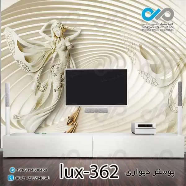 پوستر دیواری-پشت تلویزیون لوکس با تصویرنقش برجسته فرشته-کد lux-362