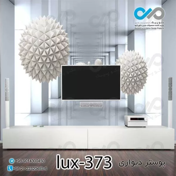 پوستر دیواری-پشت تلویزیون لوکس با تصویرتوپک های سفید-کد lux-373