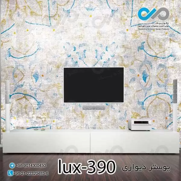 پوستر دیواری-پشت تلویزیون تصویری لوکس-کدlux-390
