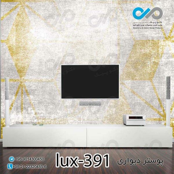 پوستر دیواری-پشت تلویزیون تصویری لوکس-کدlux-391
