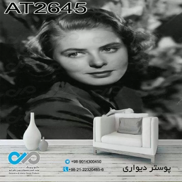 پوستر دیواری با تصویراینگرید برگمن-کدAT2645