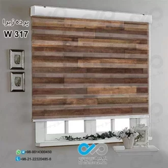 Zebra-curtain-video-reception-with-wood-image-code-W30-17