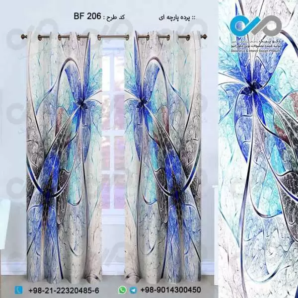 پرده پارچه ای سه بعدی طرح نمای نزدیک بال پروانه-کدBF206